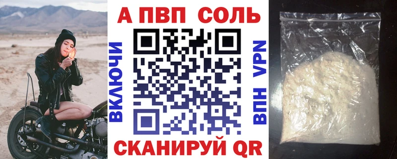 Alpha-PVP СК КРИС Красный Сулин