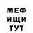 Метадон белоснежный Jana Vladimirova
