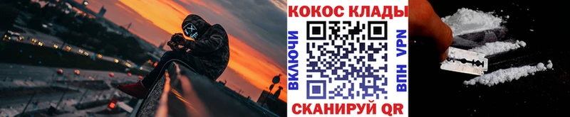 Кокаин Columbia  Красный Сулин 