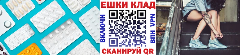 Ecstasy ешки  Красный Сулин 