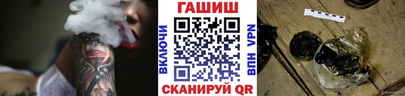 ГАШ хэш  Красный Сулин 