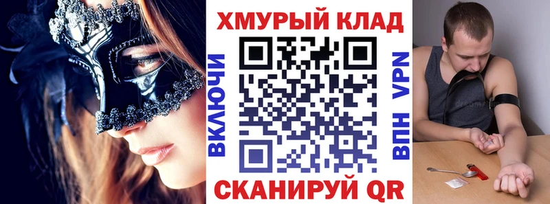 Героин хмурый  как найти наркотики  Красный Сулин 
