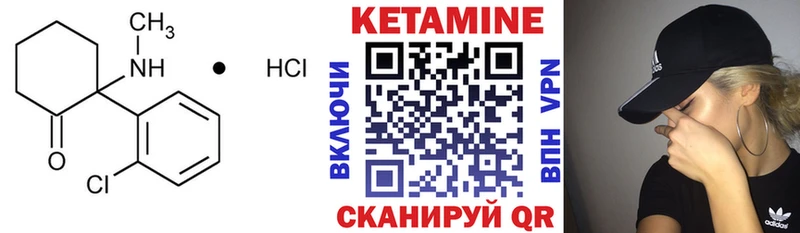 мега как зайти  Красный Сулин  Кетамин VHQ 