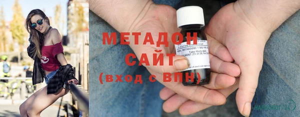 гашиш Богородск