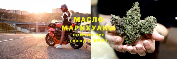 гашиш Богородск