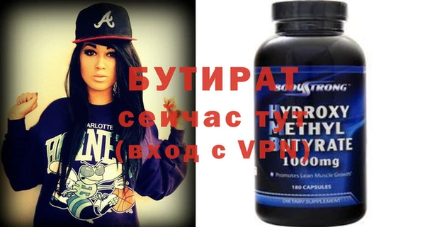 дурь Богородицк
