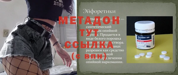 гашиш Богородск