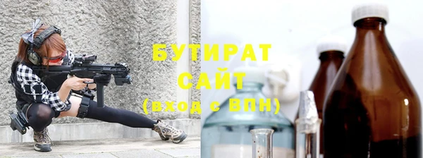 гашиш Богородск