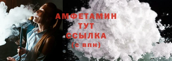 синтетический гашиш Елабуга