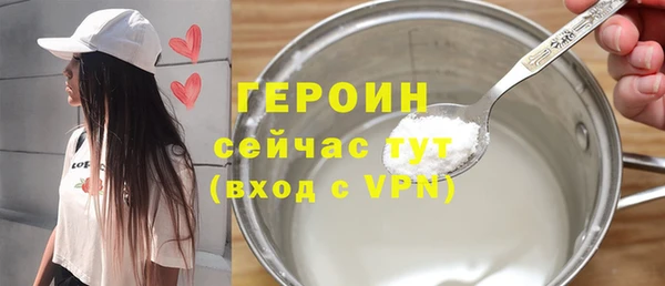 гашиш Богородск