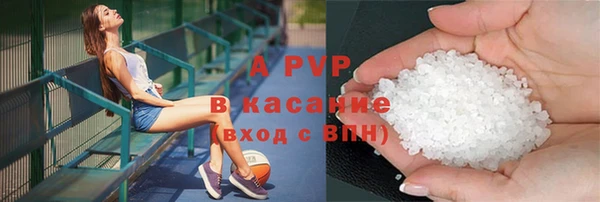 гашиш Богородск