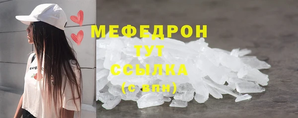 дурь Богородицк