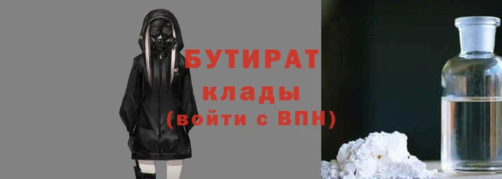 гашиш Богородск