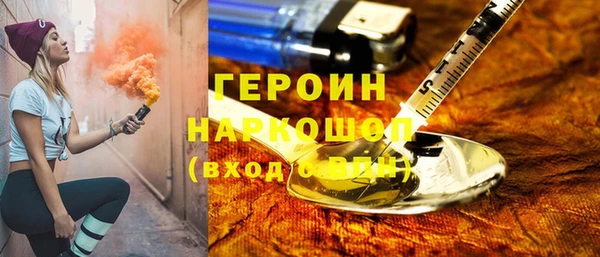 дурь Богородицк