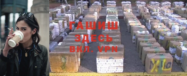 гашиш Богородск