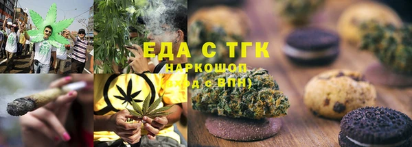 гашиш Богородск