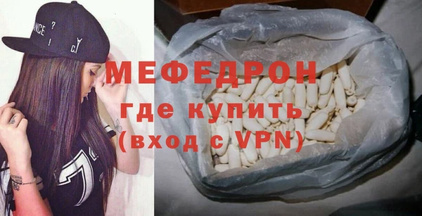 гашиш Богородск