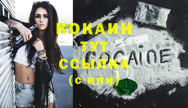 ECSTASY Беломорск