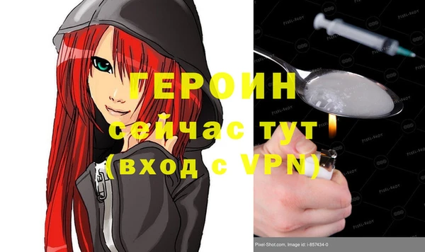 гашиш Богородск