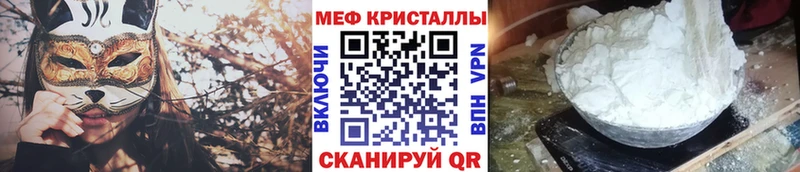 МЕФ VHQ  Красный Сулин 
