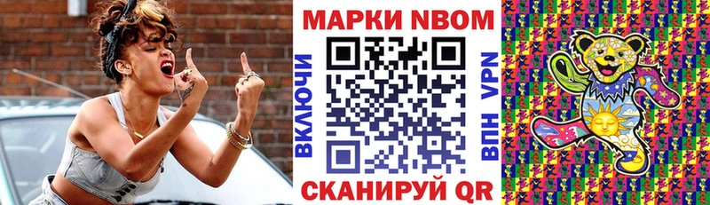 где купить наркоту  Красный Сулин  Марки 25I-NBOMe 1500мкг 