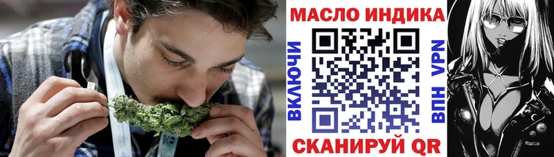 ТГК вейп  Красный Сулин 
